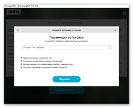 Nero — скриншот 3